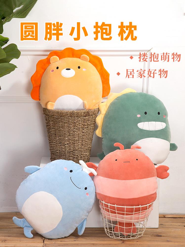 车内装饰套装抱枕靠垫车用枕头玩具糖果枕小学生桌子小号动漫护腰在类目 居家布艺, 靠垫/抱枕中 - 来自Buy2taobao.com提供专业的淘宝代购服务