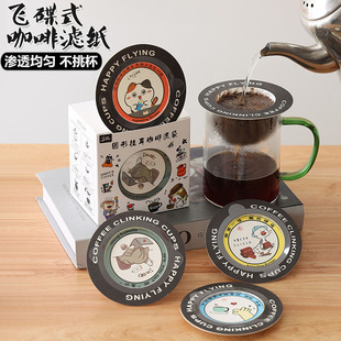 挂耳滤纸飞碟滤纸分装咖啡粉包过滤纸一次性咖啡滤袋手冲咖啡滤纸