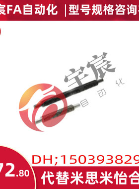 米思米型 30度T型丝杆 两端台阶型 MTSBRW MTSBLW  正反牙