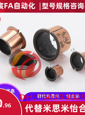 复位翻边铜套BUFK-D6/D8/D10/D12/D14/D15-L4/7/5.5/7.5/9/12/17