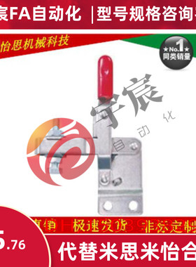 快速夹钳 垂直式TC1-S10