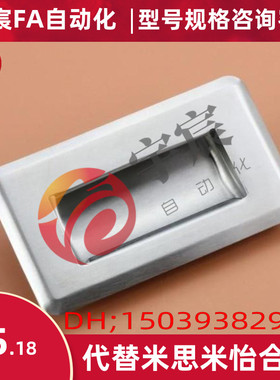 暗式拉手把手XAD05/06/07/08-A90/A120/A119/A94/A109.5/A138-G/M