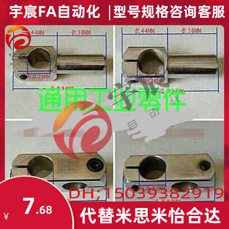 光轴十字固定夹万向节 360°度旋转可调支架钢管连接件支柱米思米