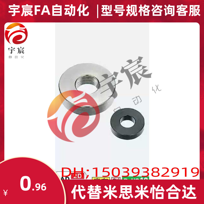 WSSM16-8-3  WSSM12-5-2  WSSM12-6-2 WSSM14-5-2 WSSM9-4-2 垫圈