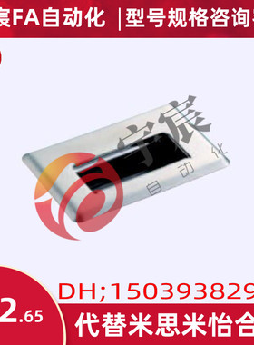 C-UWUAN94/109.5/138-B不锈钢带螺栓隐藏嵌入式拉手