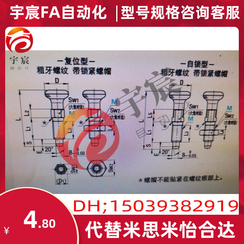 旋钮柱塞PMXAS8 PMXYAS10 PMXKS12 PMXYKS6  SMXYAS SMXKS SMXYKS