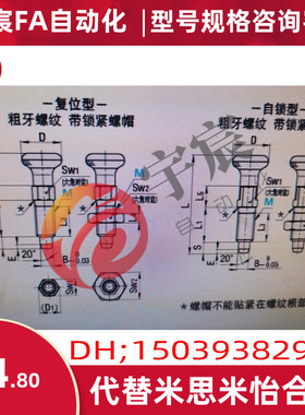 旋钮柱塞PMXAS8 PMXYAS10 PMXKS12 PMXYKS6  SMXYAS SMXKS SMXYKS