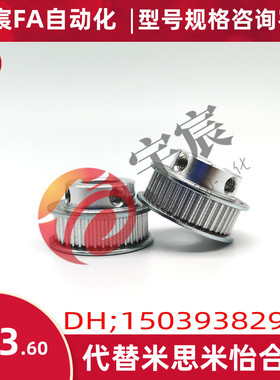 同步梯齿形带轮ATPA ATPK PTPA H075/100/150/200/300 EAL01/21/4