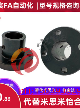 底座导向轴支座光轴STHRBL/STHRB10 12 15 16 20 25 30/35/40/50