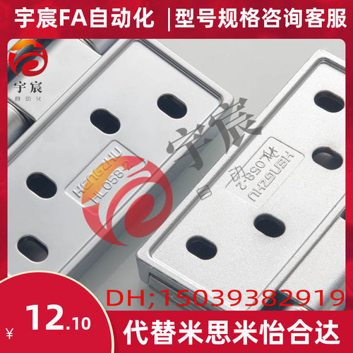 铰链 HL058 不锈钢盖板 设备箱合页 工业铰链 电器铰链恒珠