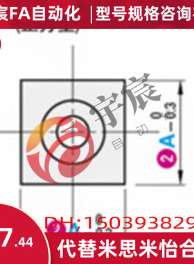 米思米磁铁钕铁硼(NHXCS15-5) 15x15xD4.8-D9x5mm