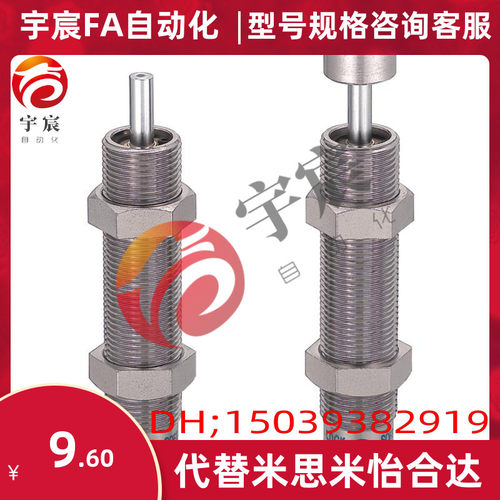 替换米思米缓冲器 调整型MAC1612H