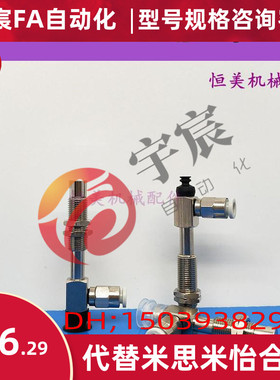 SMC真空吸盘侧边进气ZP3-Y04/Y06/Y08UMNK/UMSK10-B5/04/06/U4