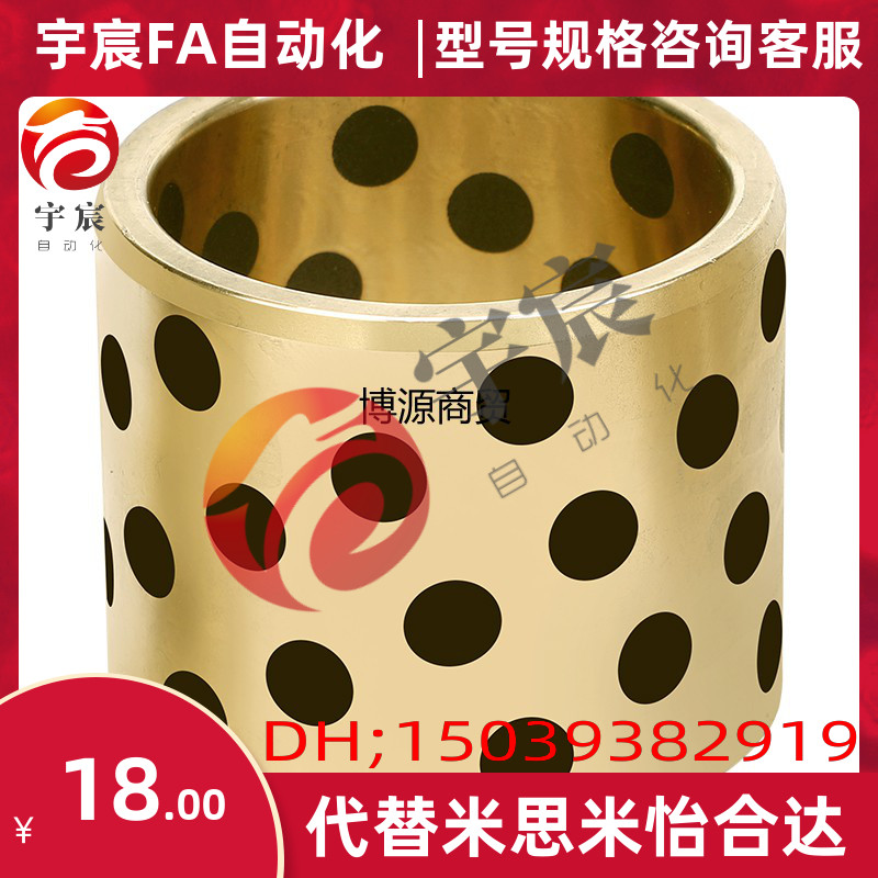 怡合达yiheda无油衬套 OFL01-d30/d40/d50-L12 15 20 25 30 35 40