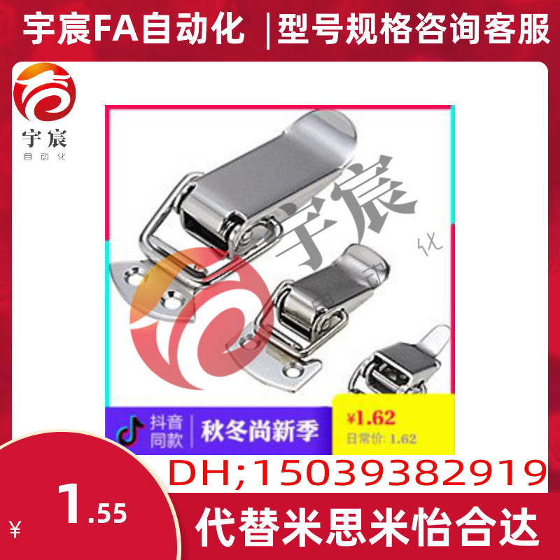 不锈钢弹簧卡 MISUMI米思米型PKWS2 PKWS3 PKWS4