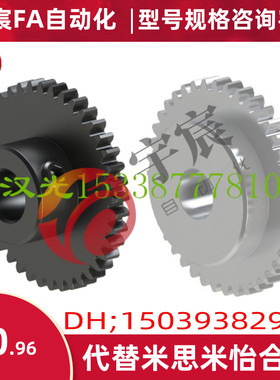 VNF41/42/43-1.0-120/125-B10-B-P30N/P31N/P32N/P33N/P34N-齿轮