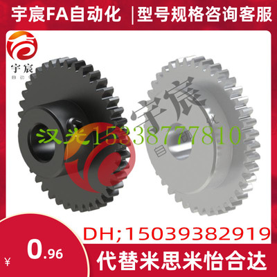 VNF41/42/43-1.0-120/125-B10-B-P30N/P31N/P32N/P33N/P34N-齿轮