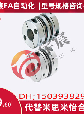 替换米思米SCXWK34-10-10 SCXWK34-12-12 SCXWK34-14-14