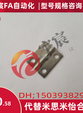 HHS25/30/40/50/65/65A/75/75A/90/90A/100/100A 铰链 不锈钢合页