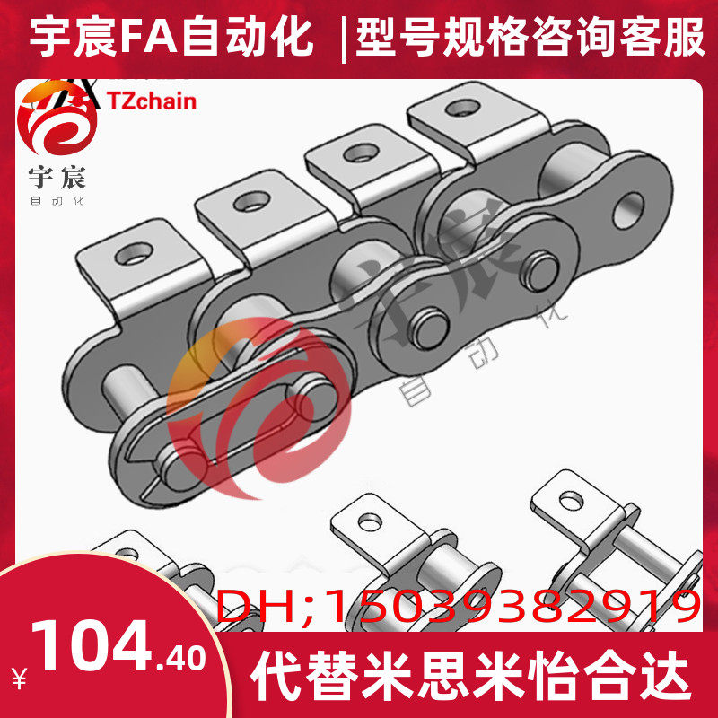 链条A1单侧内外片单孔弯板CHEL输送链条08A08B10A12A16A20A定做