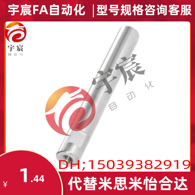 导向轴SCK01/02/06/07/21/22/31/32/36/37-D6/8/10/12/13/15/16