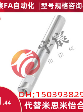 导向轴SCK01/02/06/07/21/22/31/32/36/37-D6/8/10/12/13/15/16