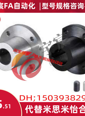 怡合达同尺寸法兰型导向轴支座 键槽型 GAU01 GAU02 GAU11 GAU12