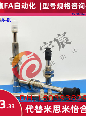 SMC型真空吸盘ZPT06BNJ25-B5-A8 ZPT08BSJ25-B5-A8迷你吸嘴连接杆