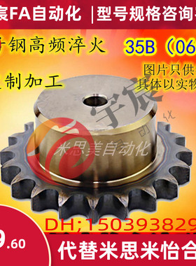 VLD02-35-23/24-D16/D17/D18/D19/D20/D22/D24/D25/D28/D30/D32