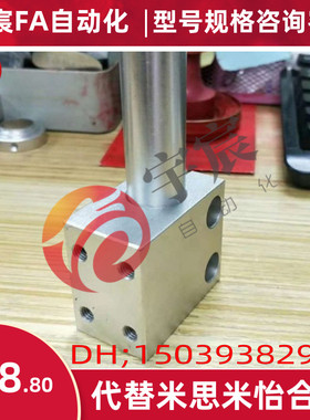 侧面安装无法兰型固定座支座CLHB CLHNM CLHAM10 12 15 20 25 30