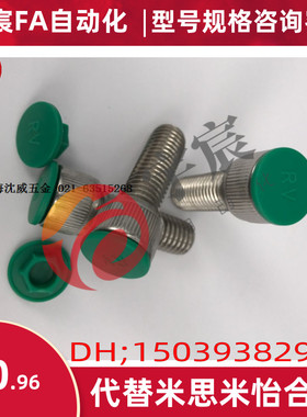 【深绿色】尼龙内六角保护盖RV防水防锈帽螺丝防尘塞M3-M24