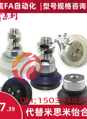 SMC重载型真空吸盘ZPT32/40/50/63/80/100/125HBN/HBS-A14/A16