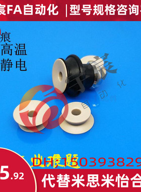 SMC无痕真空吸盘ZP10BS-PEEK ZP08/13/16/BN-PEEK ZP20BN-PEEK