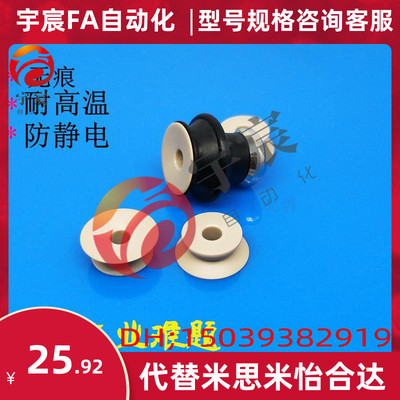 SMC无痕真空吸盘ZP10BS-PEEK ZP08/13/16/BN-PEEK ZP20BN-PEEK