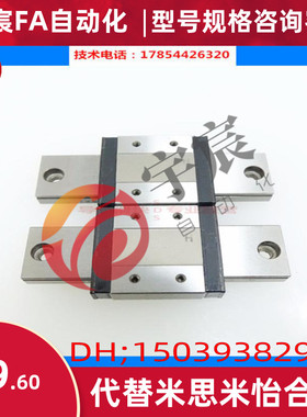 IKO直线滑轨导轨滑块LWLF10 LWLF14 LWLF18 LWLF24 LWLF30 LWLF42