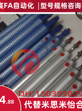 机械手气缸DHR2P-25N/20N  200/120/150/250/300/650-L35/L25