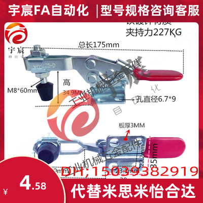 水平式快速夹具木工夹焊接工装夹具201 201B 201A201C225D