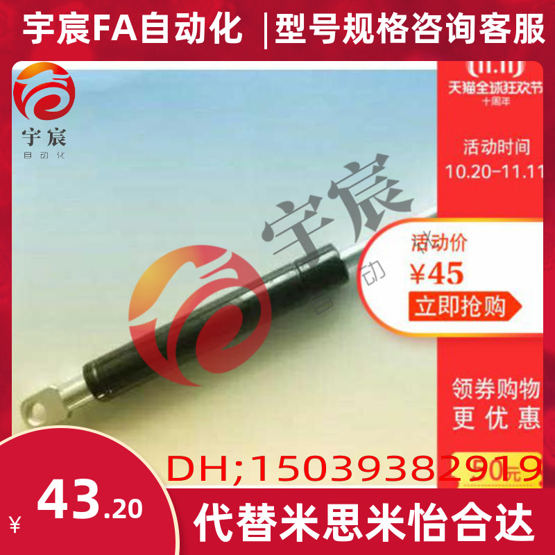 FGSS15050K/GSS15050C气弹簧27200C/22150B/15080B/15100B/18100B