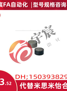 带座磁铁耐高温型HXH6 HXH8 HXH10 HXH13 HXH16 HXH20 HXH25