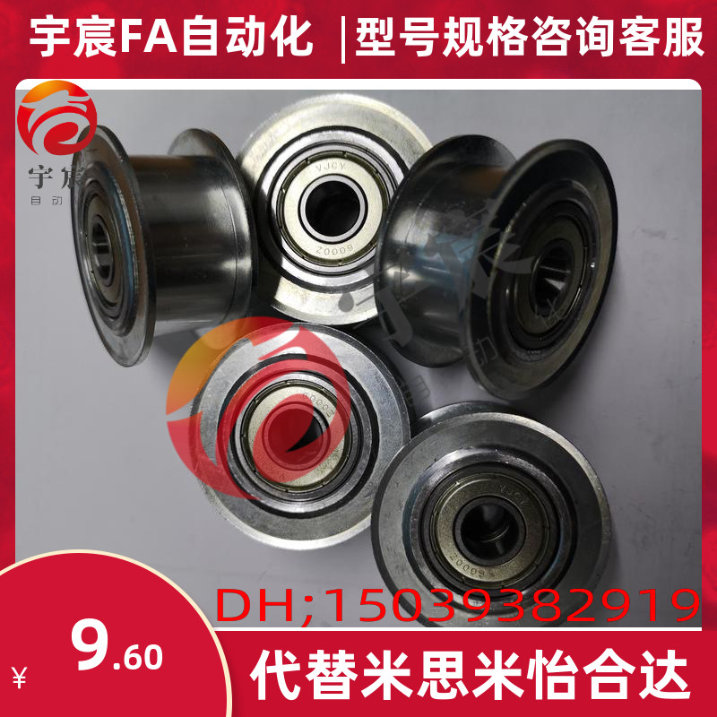 直销惰轮AFDF22-35W   AFDF26-40 米思米尺寸款 涨紧轮同步带惰轮