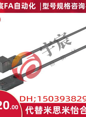 EX4-T12 EMX4-F12 EMX2.5-F8 米思米MISUMI 接近传感器