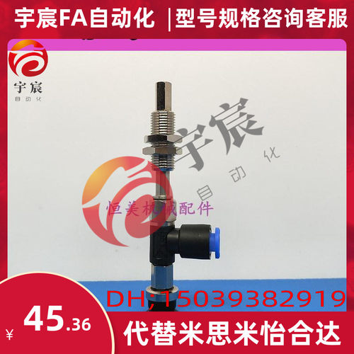 SMC真空吸盘侧边进气ZPR10/13/16/20/25/32/BNJ/BSJ10-04/06-A10