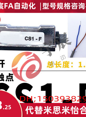 磁性开关CS1-J/F/U气缸磁性感应开关D-M9B/A93/C73磁控接近传感器