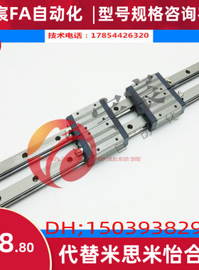 IKO直线导轨滑轨滑块LWHS15 LWHSG20 LWHS20SL LWHS25SL LWHS30SL