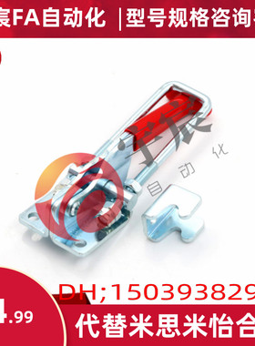 精品 TCLH2 门闩式快速夹钳-水平锁紧型 肘夹