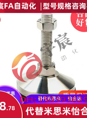 超重载型脚杯WAM03-D100-M20/M24/M30-L100/L125/150/200/250/300