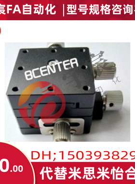 滑台高精度XY40/60/XKCS30/XKYF40/XKYF60/XKYFB40/XKYFB60可定制