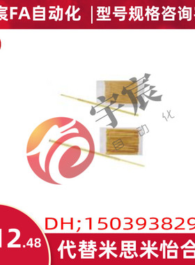 米思米MISUMI探针ICT测试用NPQ50-U1/NPQ50-B/NPQ50-H