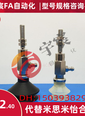 SMC真空吸盘ZPY10/13/16/20/25/32BN/BS-U4/U6/N4/N6-A5