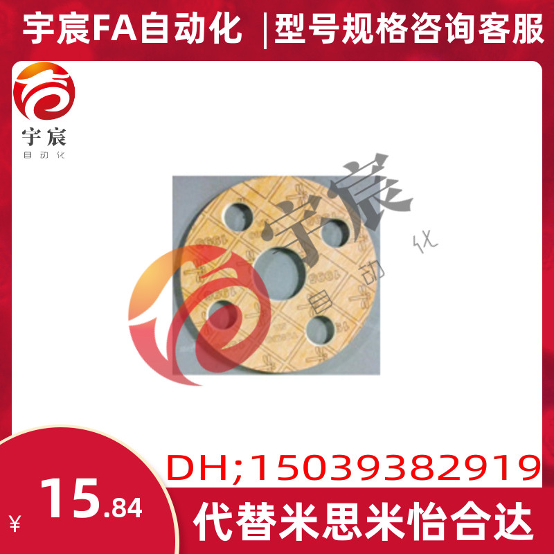 霓佳斯(NICHIAS)接头密封圈密封垫片T-1995-10K1.5T-10A